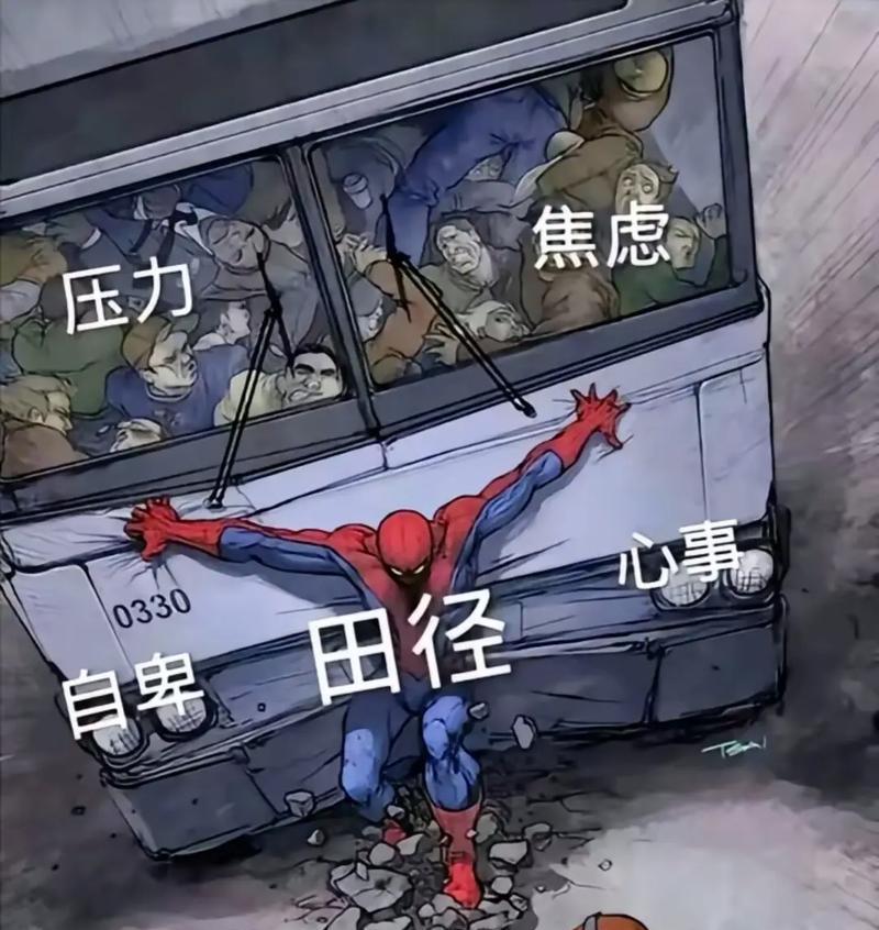 我能行（一个小女孩的成长故事）