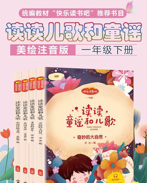 快乐奇妙：我和小熊的夏日冒险