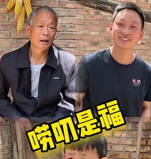 以唠叨也是一种爱（一个母亲的爱与唠叨）