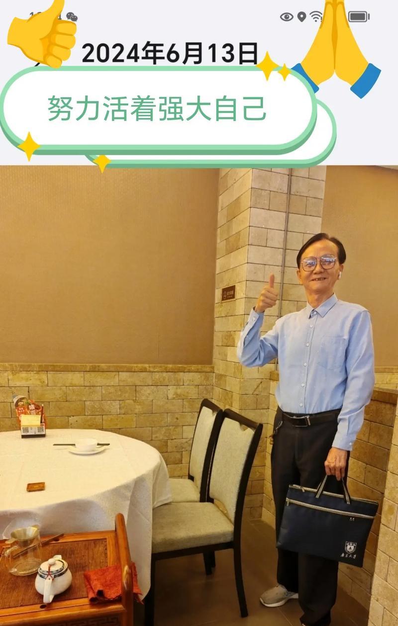 智慧与才能（用心发掘，成为独具特色的人物）