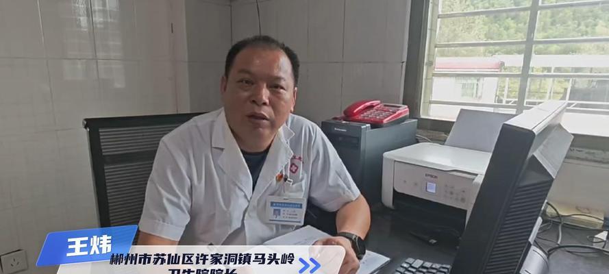 以心中最美的医生为主题写一篇小故事（救死扶伤的白衣天使）