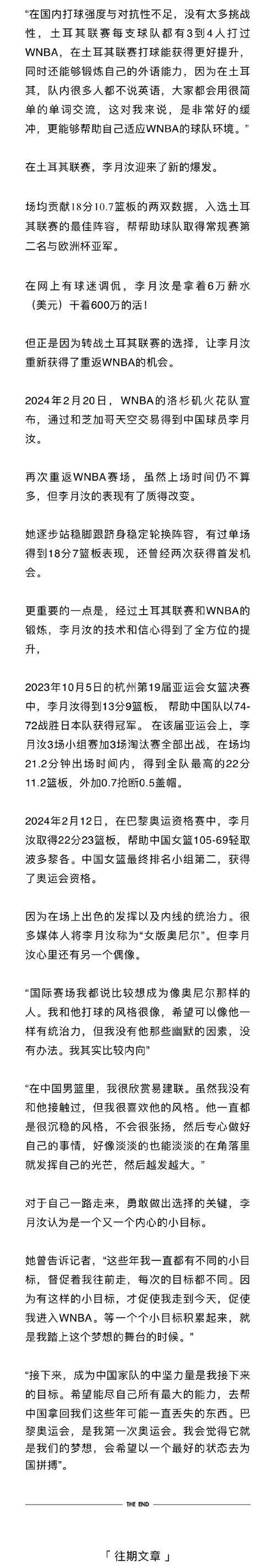 一条漫长的路——人生追求的故事（为梦想而追逐，为人生而奋斗）