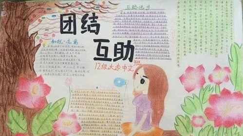 两个陌生人的奇妙相遇（两个陌生人的奇妙相遇）