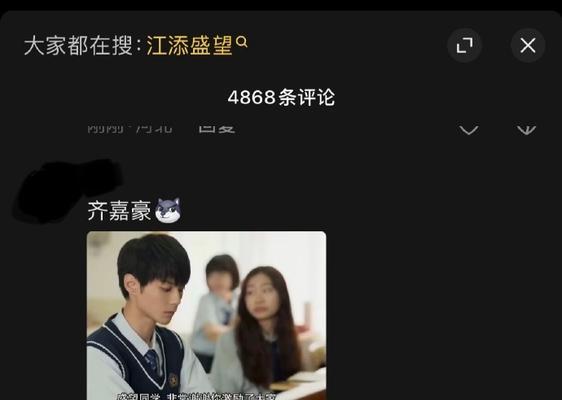 我是主角（成长、挑战、机会）