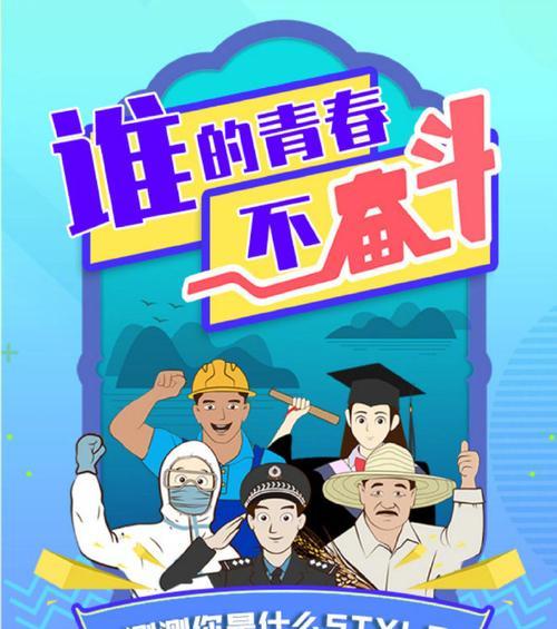 不屈不挠的追梦路（敢于拼搏，绽放青春）