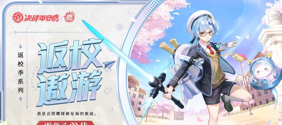 我的头发真的能弹钢琴！——一个科学少年的奇妙发现