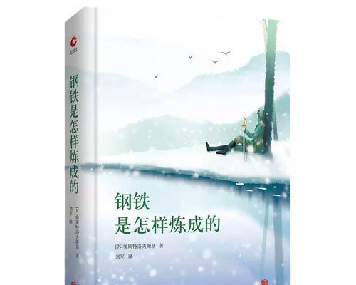 芳华岁月（青春颂歌）