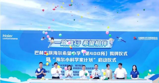 科技创造美好生活（当科技遇上创意，生活变得更加美好）