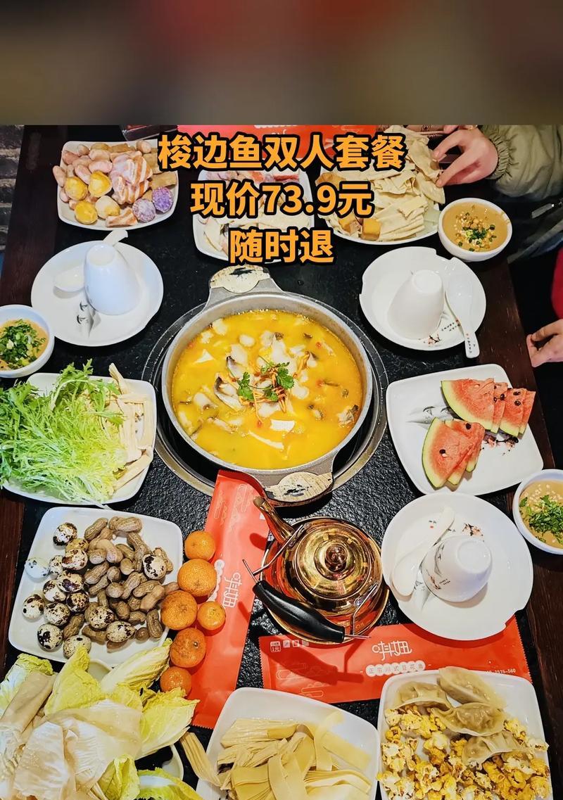 意外惊喜——他的生活从此改变（一次旅行，一次机缘巧合，一个奇妙的交集）