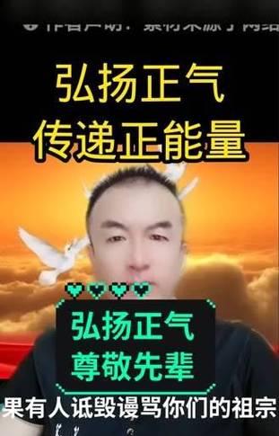 山中小屋（用善良和努力传递正能量）