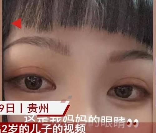 妈妈的眼睛（一缕阳光，一抹温暖）