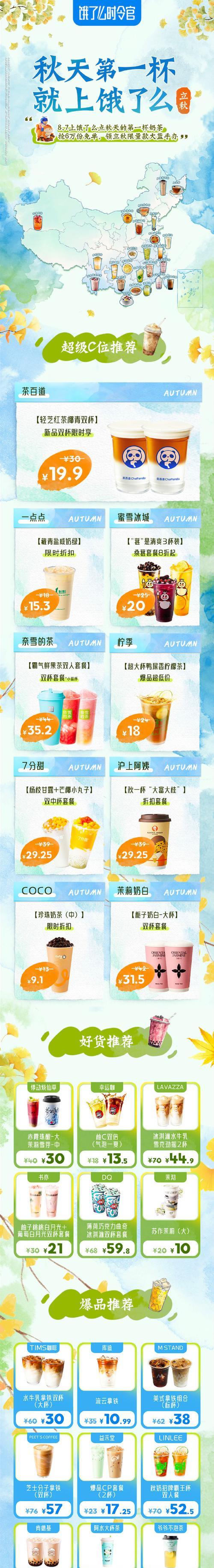 陌生人的邂逅（陌生人的邂逅）