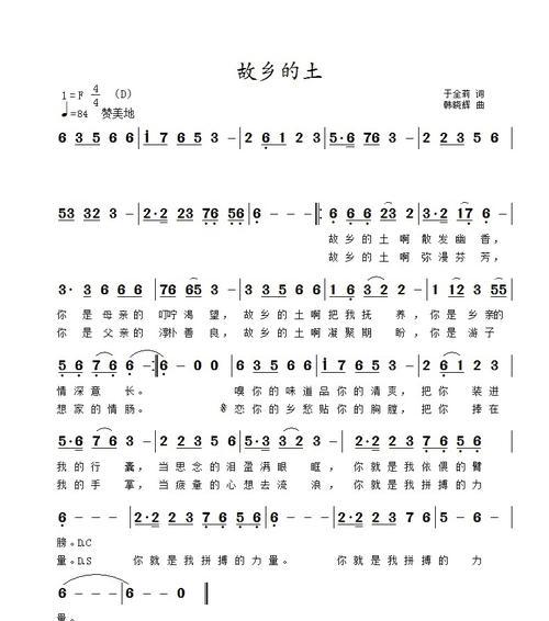 《故乡深情》（沉淀在记忆里的乡愁情怀）