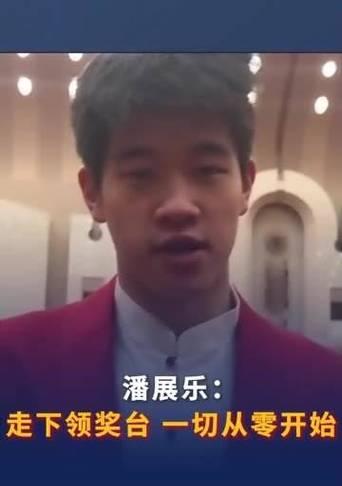 向着目标前进的故事（一个普通人的奋斗之路）