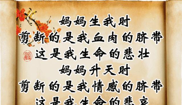 用爱呵护生命（用爱呵护生命）