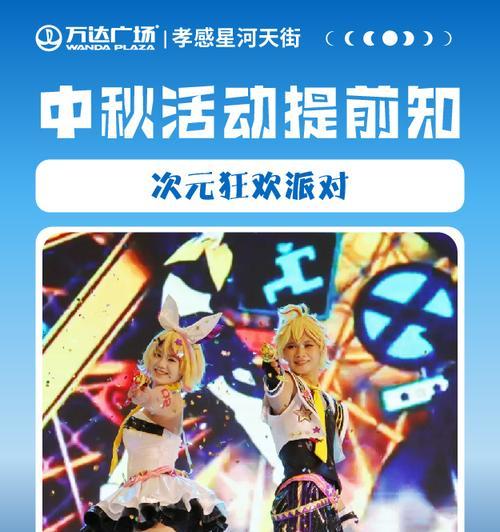开心节日的欢乐时光（小丽的春节愿望）