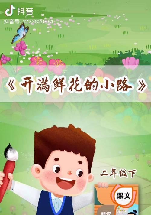 春天的礼物（感恩春天，收获惊喜）