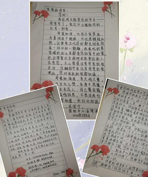 妈妈的温暖（爱，是我们成长的支撑）
