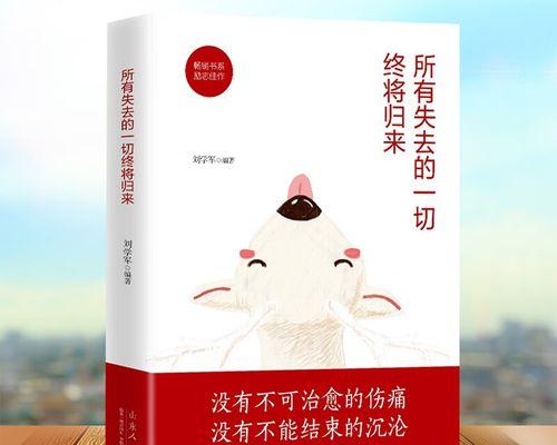 《红楼梦》（情感与理性交织的情节，让人不忍离去）