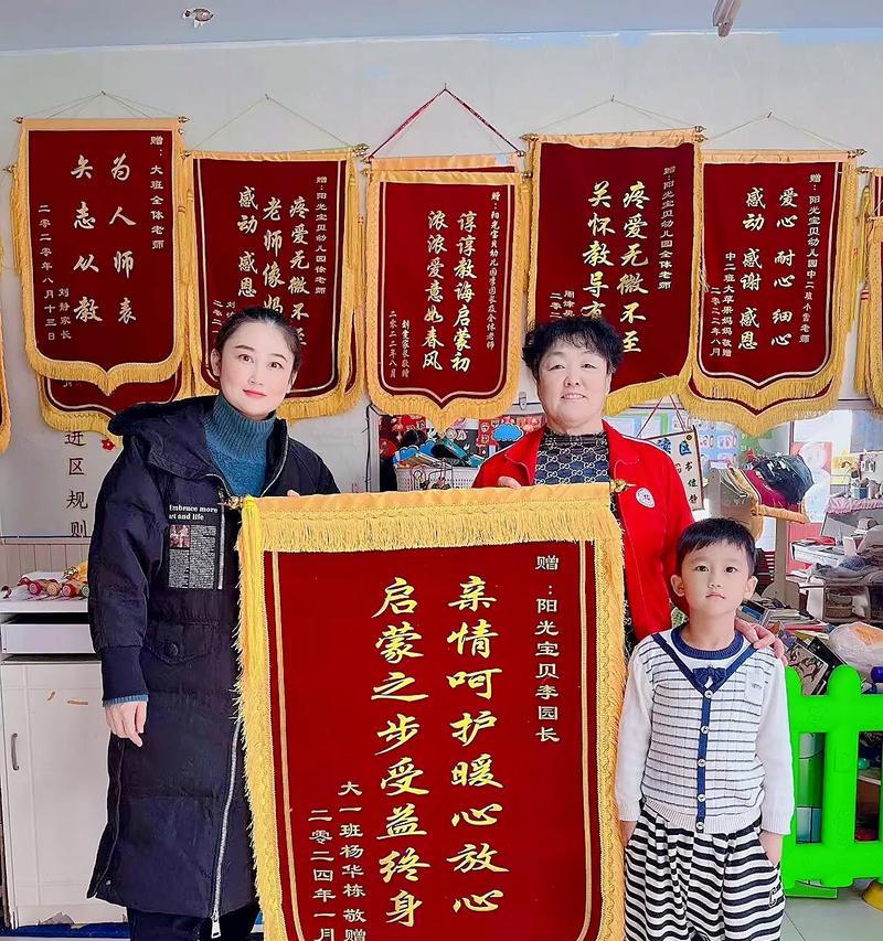 平凡的爱（一段老夫妇的深情岁月）