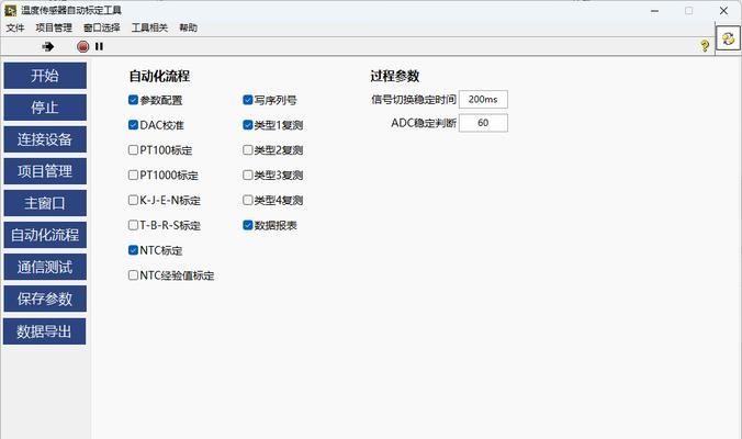 一份不同寻常的礼物（用心传递温暖）