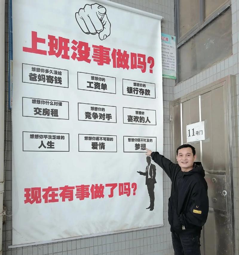 梦想之路——踏实向前