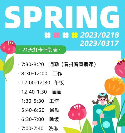 等待春天的来临（一片凋零，一场期盼）