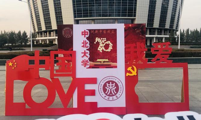 告白祖国的心声（用青春书写祖国未来）