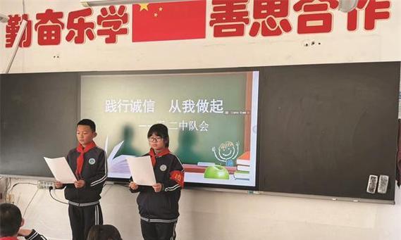诚实的小学生