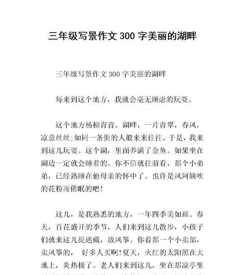 花开花落，繁华终将散去（一个女孩的成长之路）