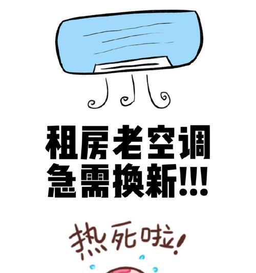 新的心愿（让孩子们拥有更好的未来）