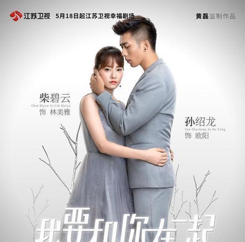 左右相伴（陪你走过人生路上的点点滴滴）
