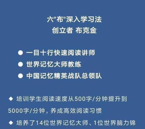一位小学生的学习经历（一位小学生的学习经历）
