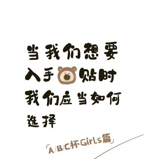 坚持让我不后悔（选择决定命运）