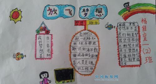 追梦路上的坎坷与收获（追梦路上的坎坷与收获）