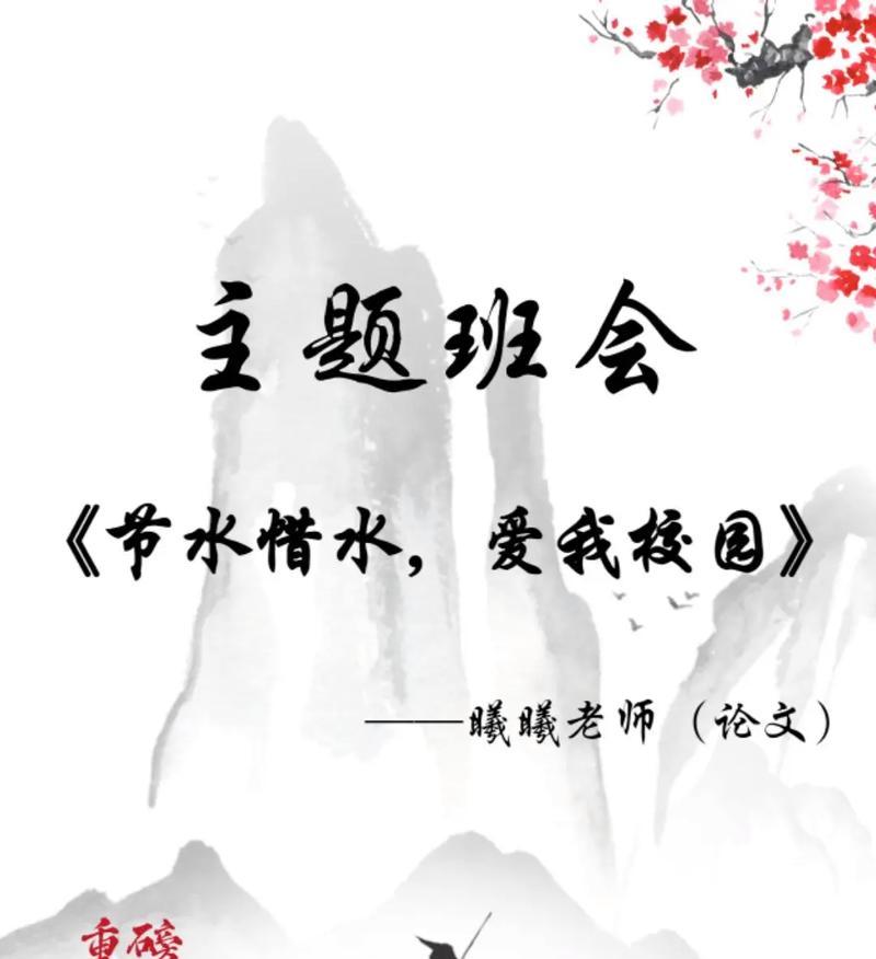 一份特殊的情谊（一份特殊的情谊）