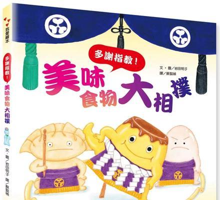 美味之旅：一颗馋猫的冒险