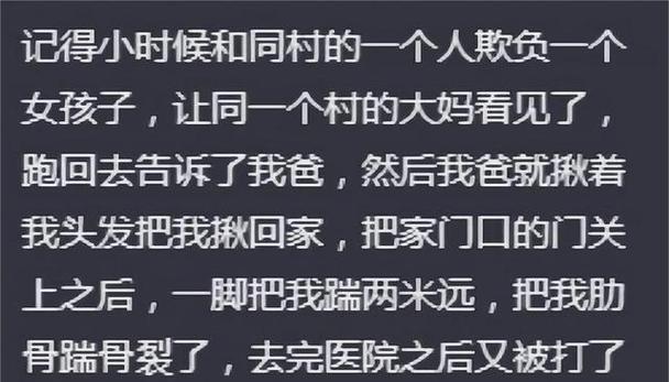 迷路的小学生（用一颗童心寻找自己）