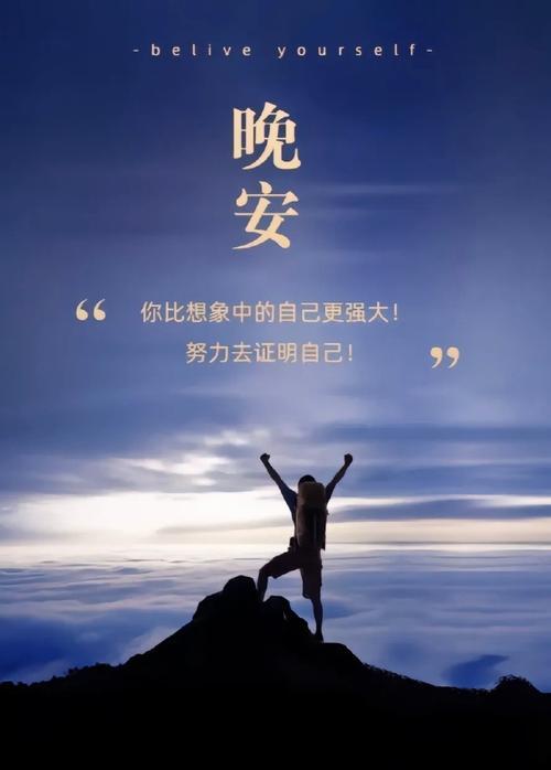 坚毅不屈——滴水穿石的力量（一个男孩的成长史）