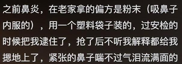 当真诚成为一种信仰（当真诚成为一种信仰）
