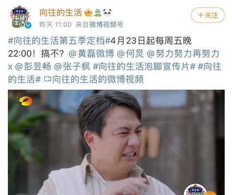 梦想成真（在海边小城的生活）