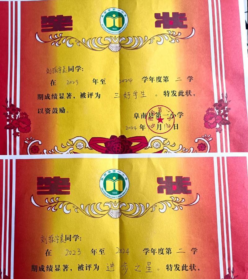 跨过重重困难，终获成功（跨过重重困难，终获成功）