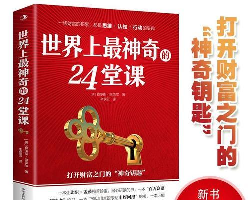 奋斗乐享人生