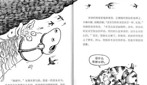 失去自我，爱上书海（一个痴迷读者的自白）