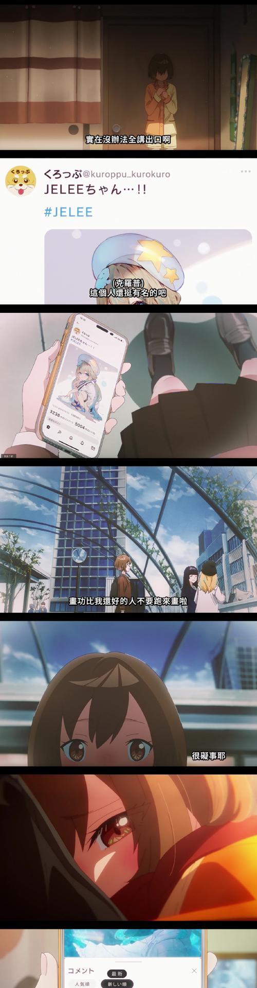 璀璨星空（以厉害的人为主题的小故事）