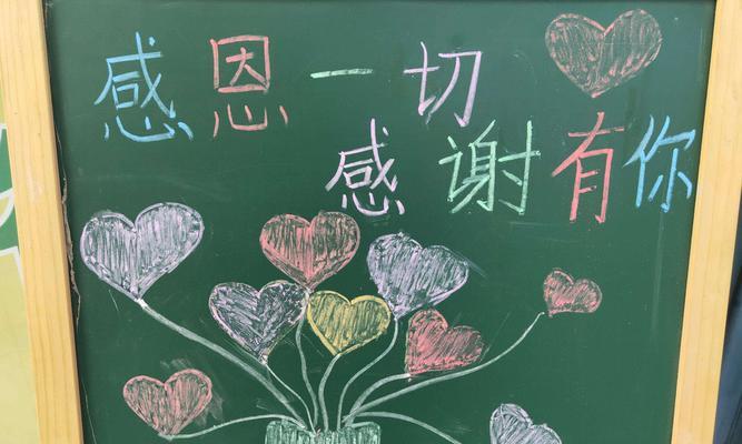 《感恩的力量》（一个小男孩的感恩之旅）