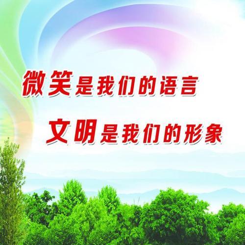 人类最美丽的表情（人类最美丽的表情）