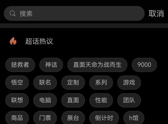 联想启迪创意的故事
