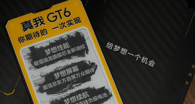 给梦想一个机会（努力、勇气和智慧的力量）