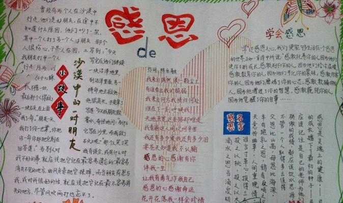 困境中的坚守与温情（困境中的坚守与温情）